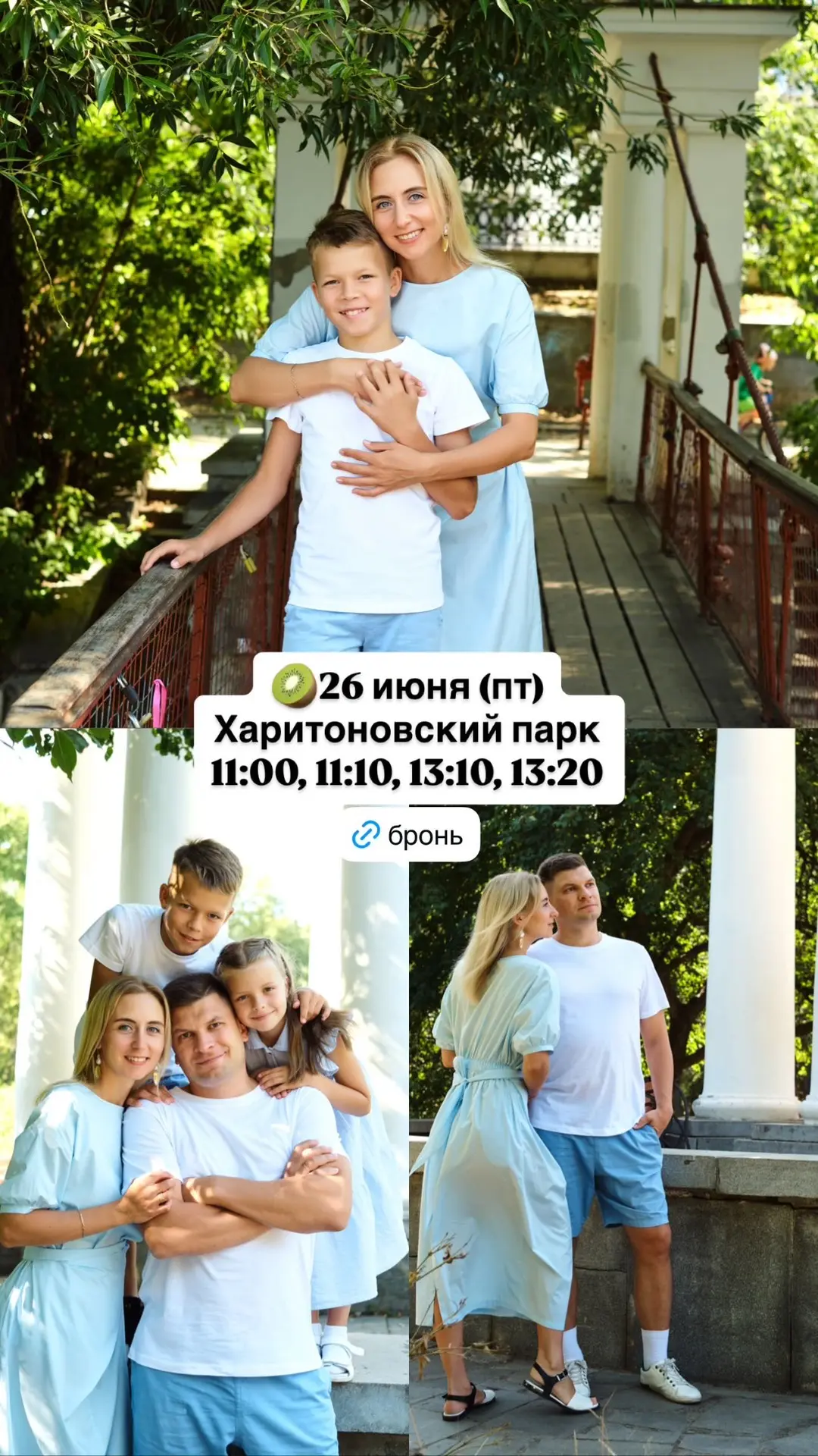 Бронируй съёмки 24/7 через форму онлайн записи✅
https://n419929.yclients.com/

📲 пиши, звони +7 965