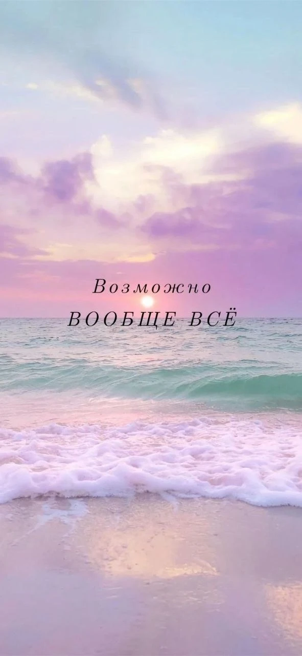 Доброе утро, Волшебники 💛