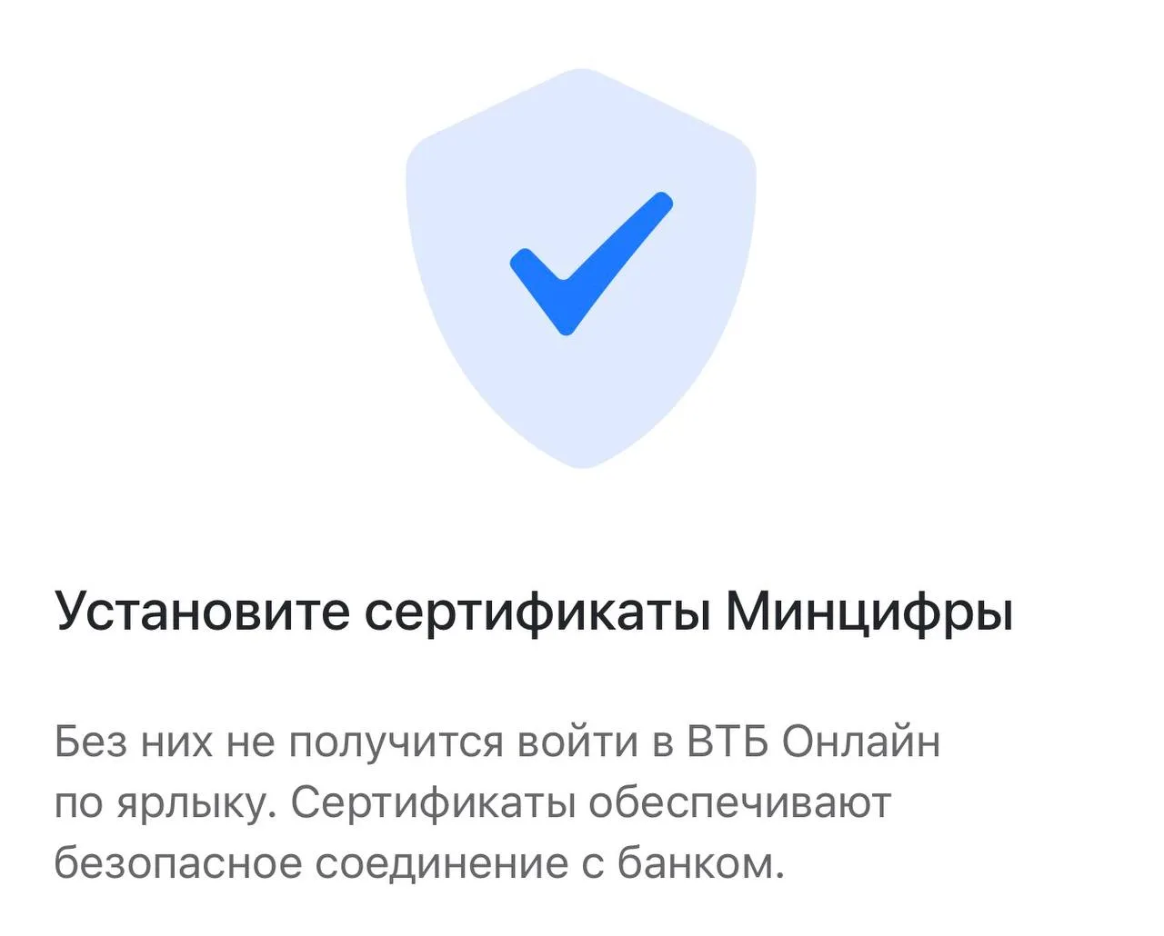 В связи с отзывом зарубежных SSL-сертификатов, перестали открываться сайты большинства ...