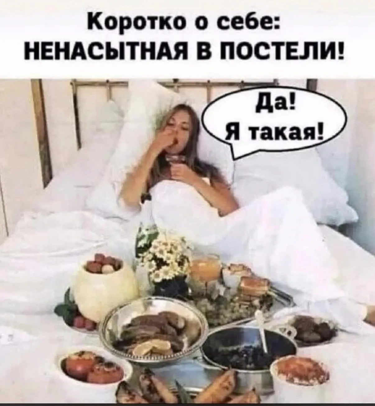 😁 Нескучный ЗОЖ предупреждает 🫡 

#минутка_тематического_юмора 

Всем хороших выходных 👍