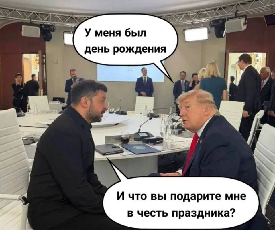 "Чизбургер и картошку фри, Зеля!"