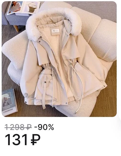 Успеваем ‼️