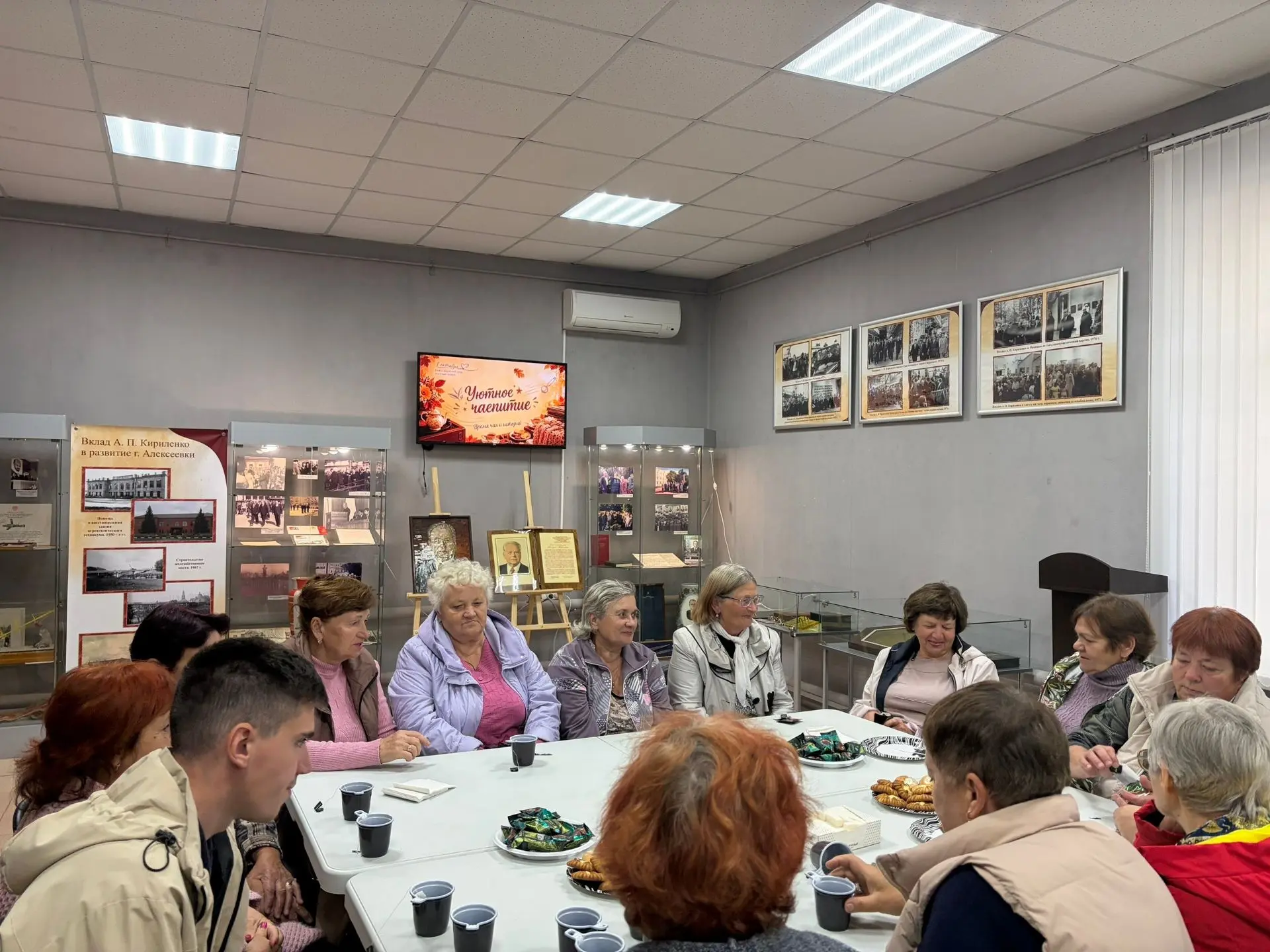 ☕ В МБУК «Алексеевский краеведческий музей» прошел тематический вечер «В кругу заботы и...