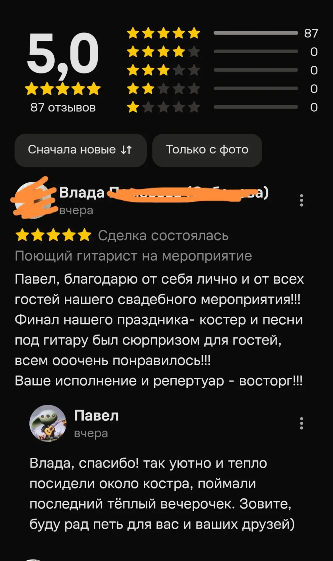 Работа не стоит на месте..