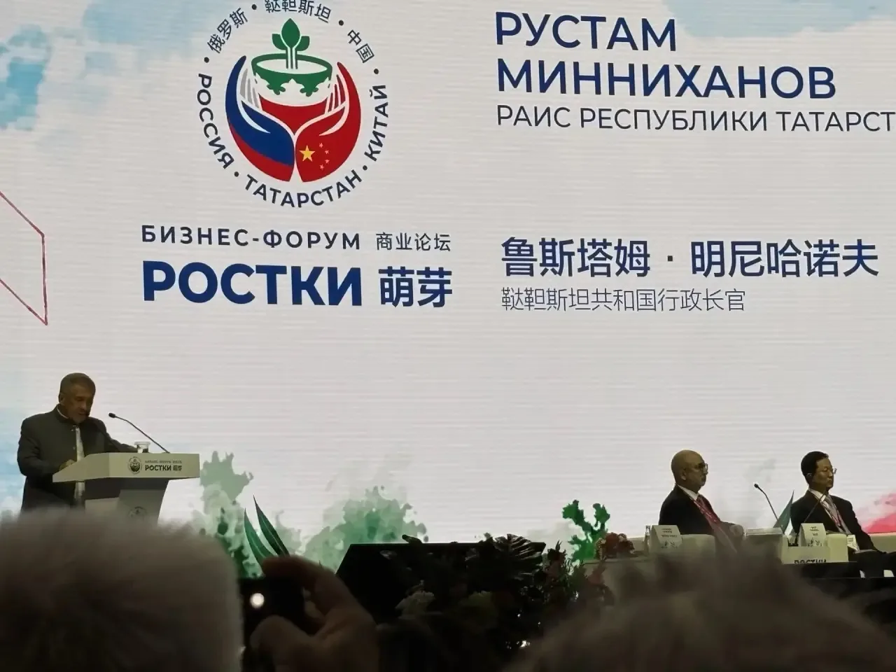 Главный врач ГАУЗ «Камско-Полянская районная больница» Лилия Фаридовна Абдрахимова и вр...