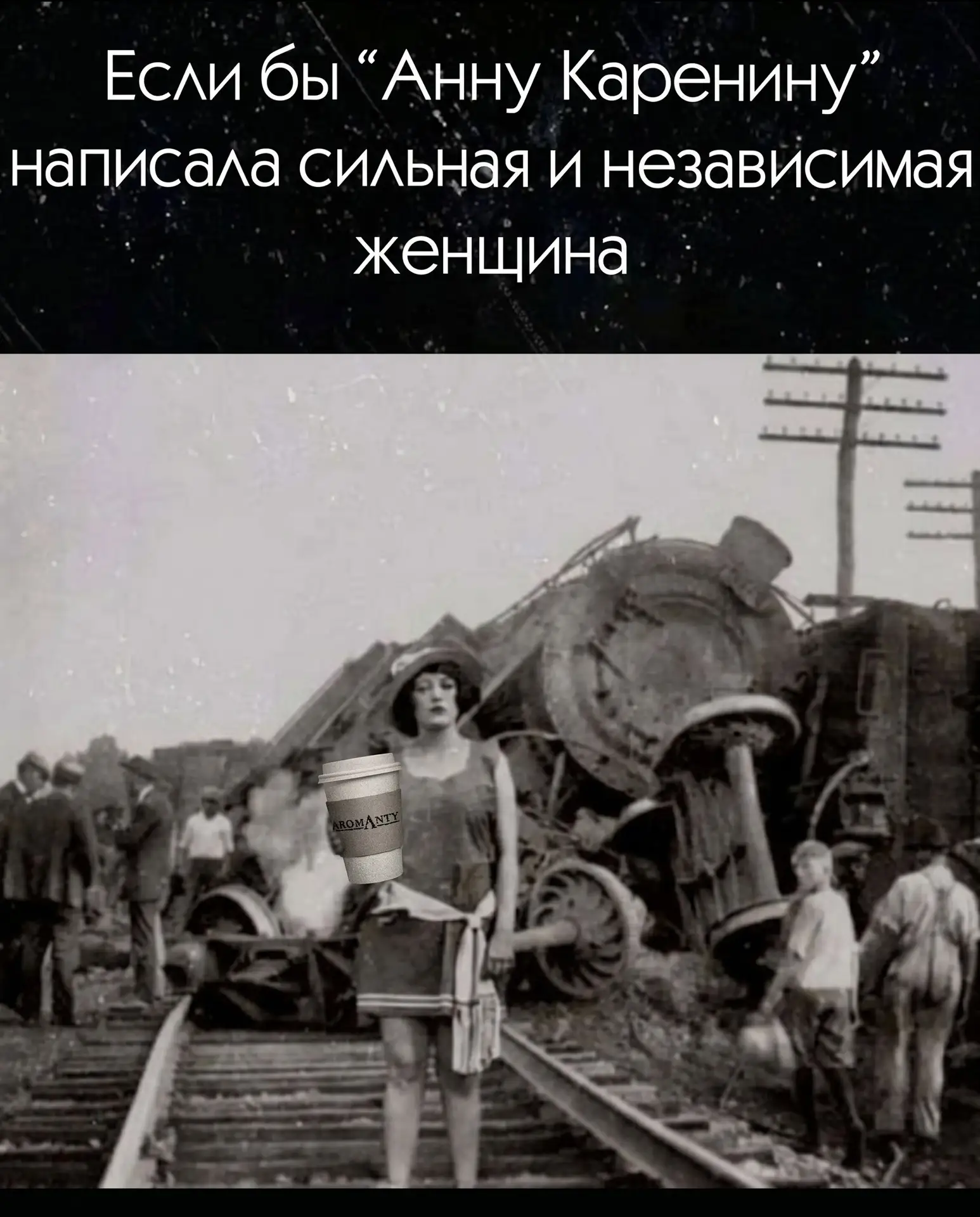 Мы не игнорируем проблемы. Мы даем им настояться, пока пьем кофе… 💭