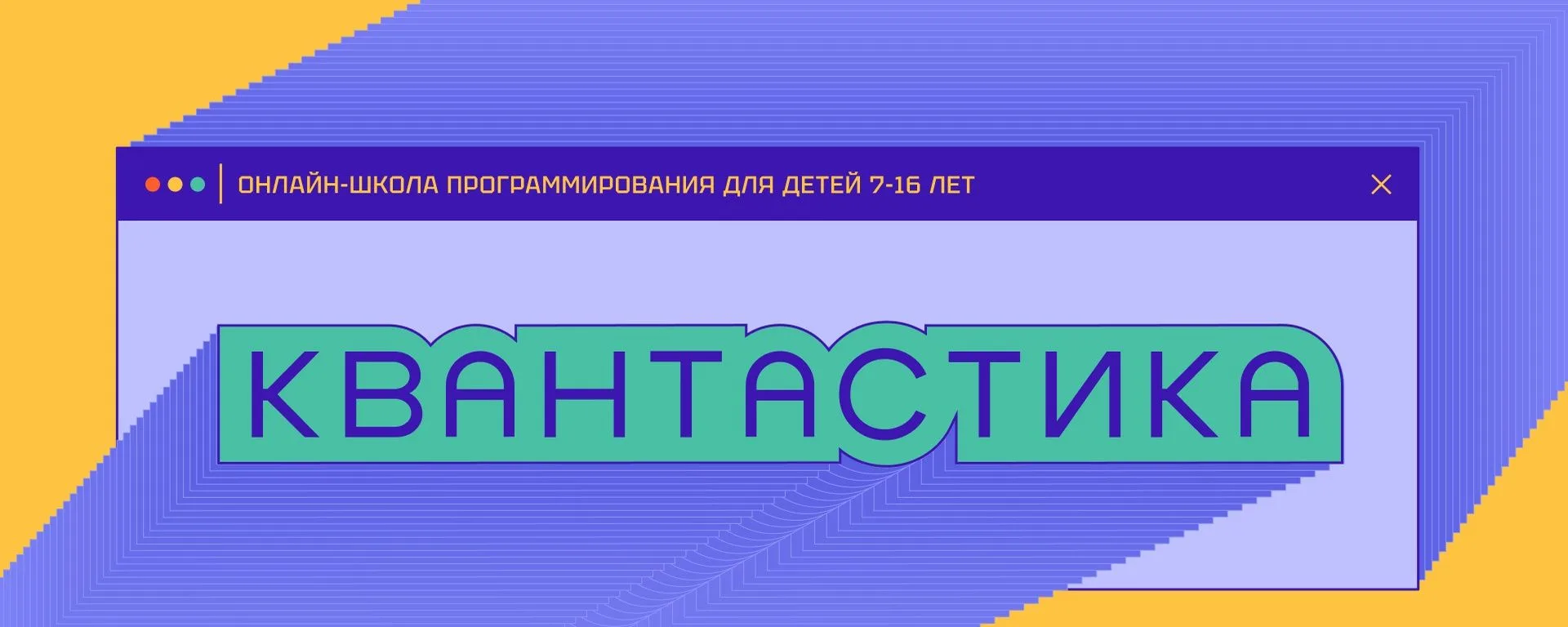 Уважаемые родители!