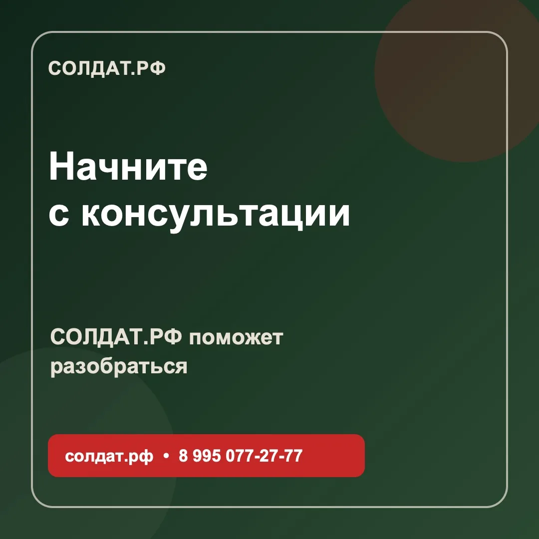 С чего начать, если хотите просто понять условия?