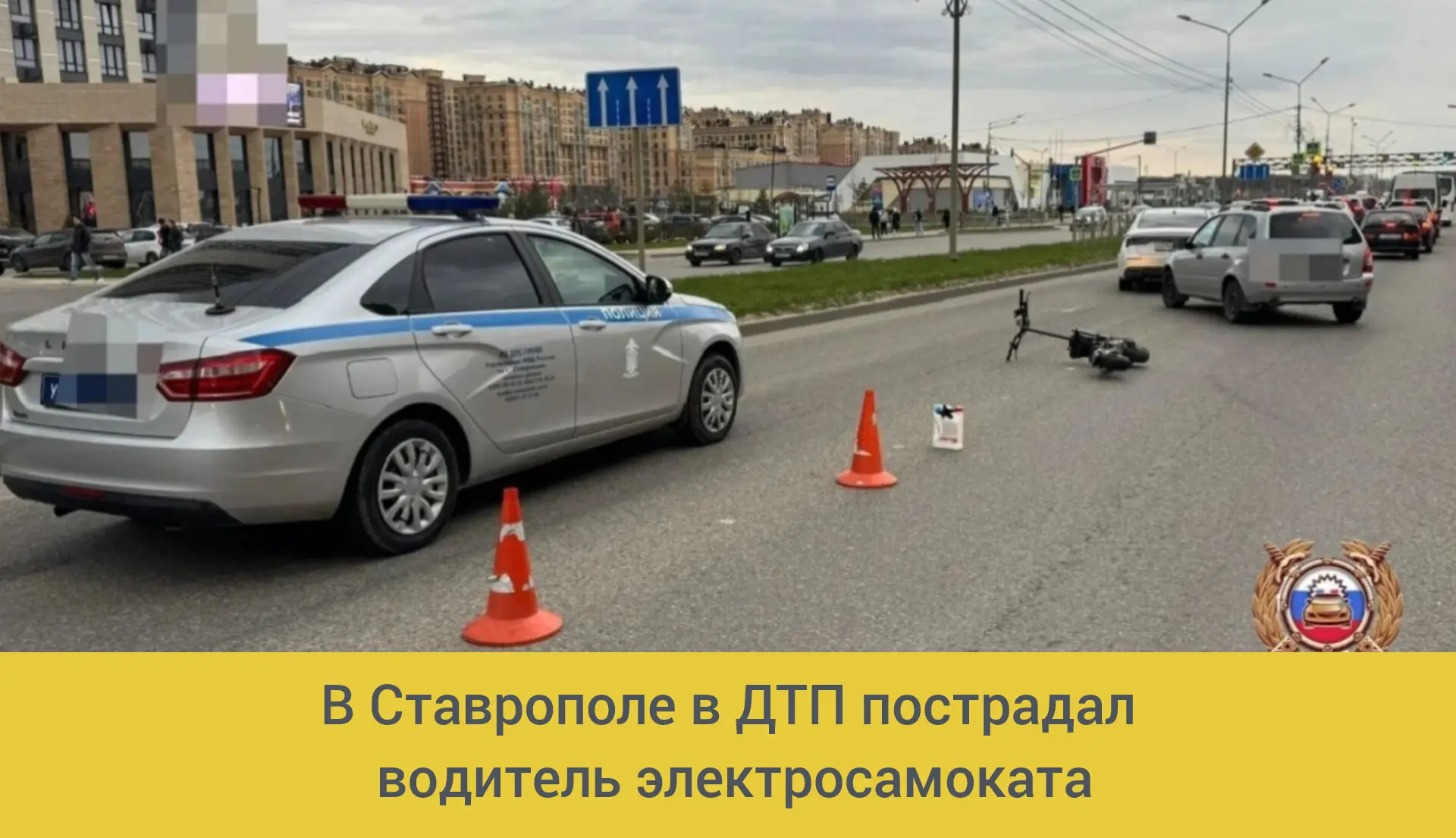 ⚡15 апреля около 16:45 на проспекте Российском водитель автомобиля «Омода», выезжая со ...