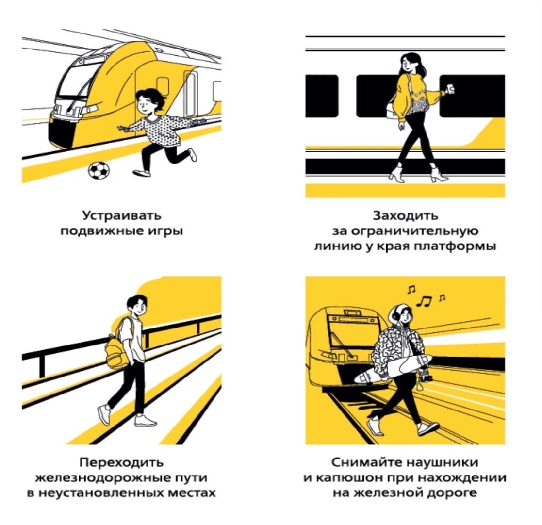 ❗️Обеспечение безопасности движения на железнодорожных переездах❗️ 🚉Железнодорожные переезды – объек