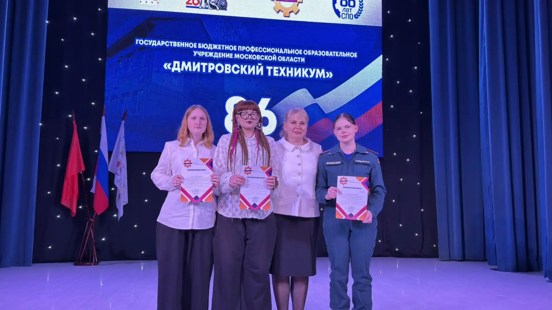 2 октября в стенах Центрального Дворца культуры Дмитрова состоялось торжественное мероп...