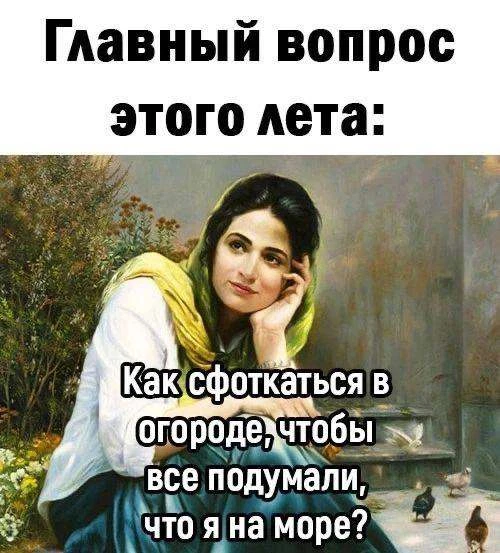 ШПАРГАЛКА: 6 ЗОЛОТЫХ ПРАВИЛ УХОДА ЗА КОЖЕЙ ТЕЛА

Сохрани и поделись с подружкой

1. Правило 3-х мину