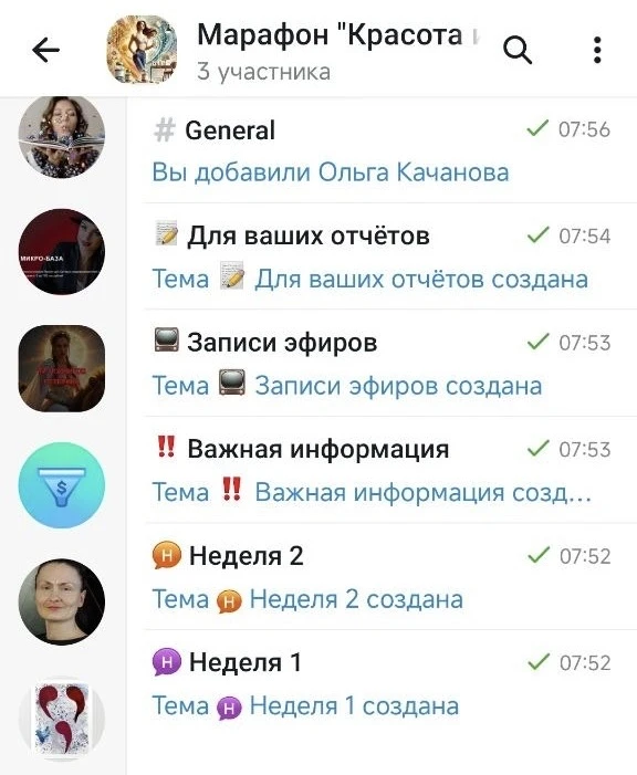 Как за 2 часа собрать запуск продаж