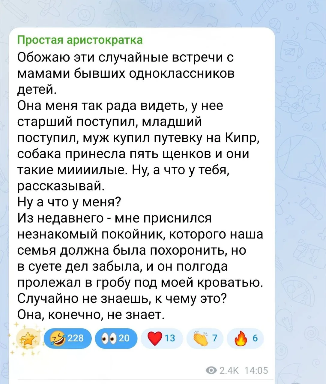 Изображение 1 к публикации «звездец какой-то»