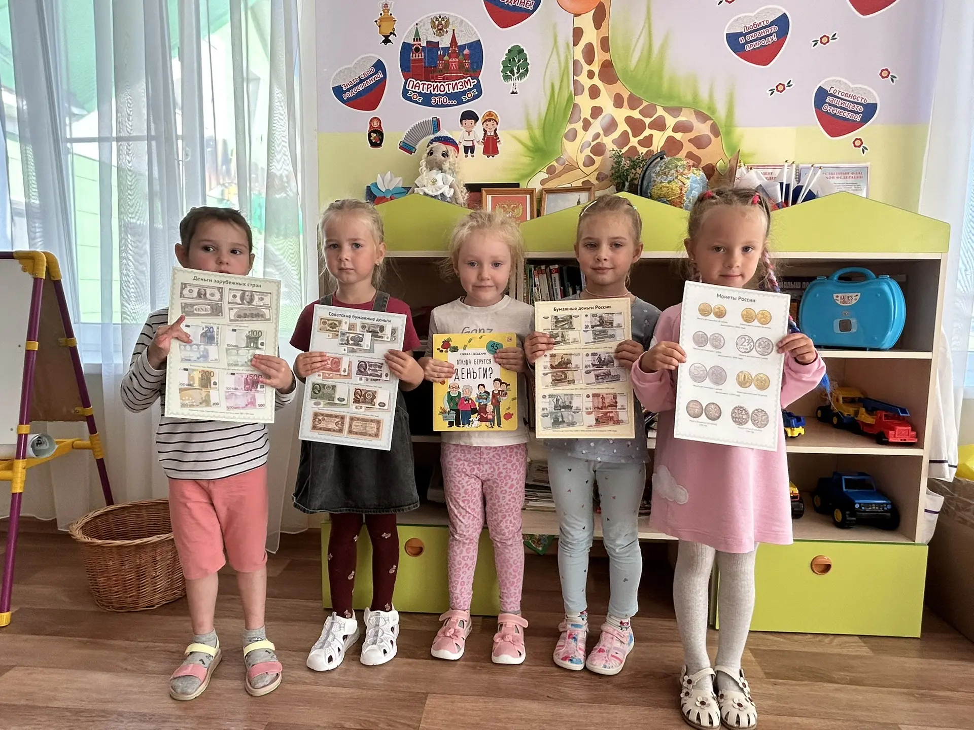 Финансовая грамотность для дошкольников: учим через игру — устраиваем аукцион!