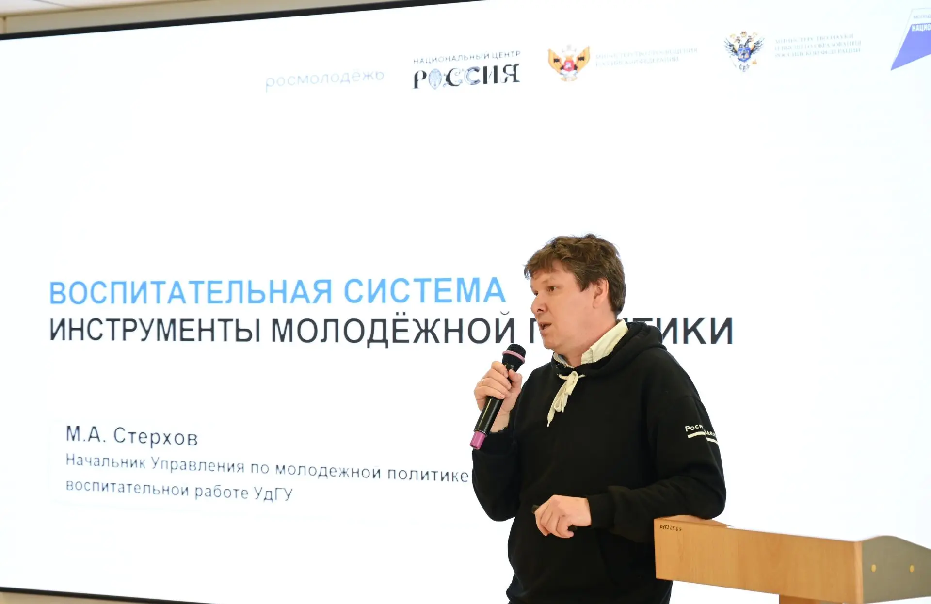 Студенты улучшают внеучебную деятельность   В «Точке кипения» Учебно-научной библиотеки УдГУ состоял