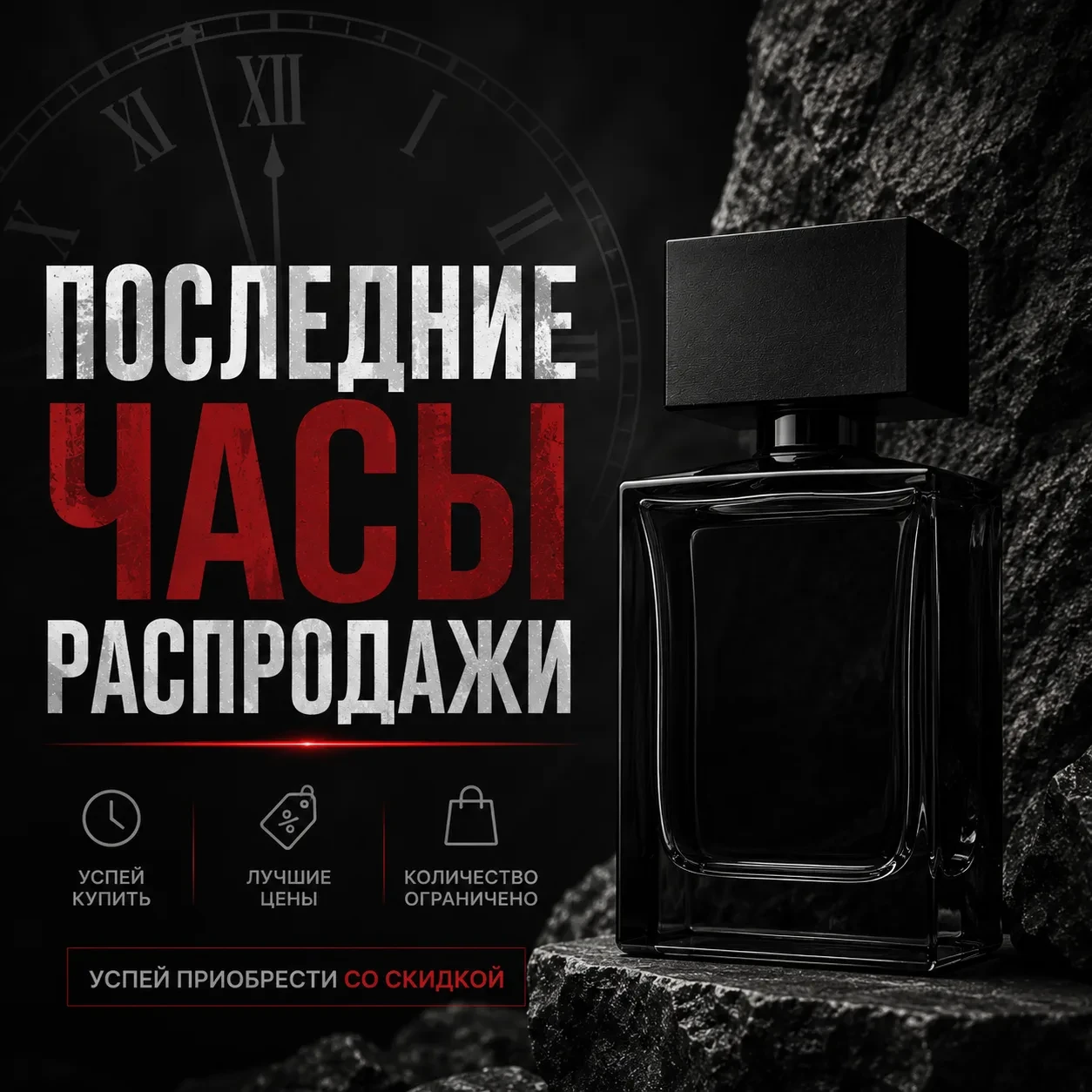 Отдаю вам то, что осталось после вчерашней распродажи