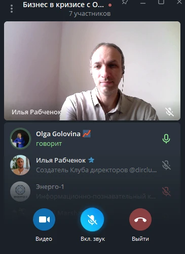 ЭФИР про "Бизнес в кризисе" с Ольгой Головиной начался https://t.me/Dirclub?livestream