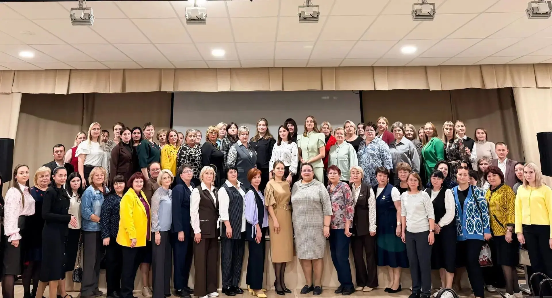 Форум классных руководителей: «Искусство быть рядом»