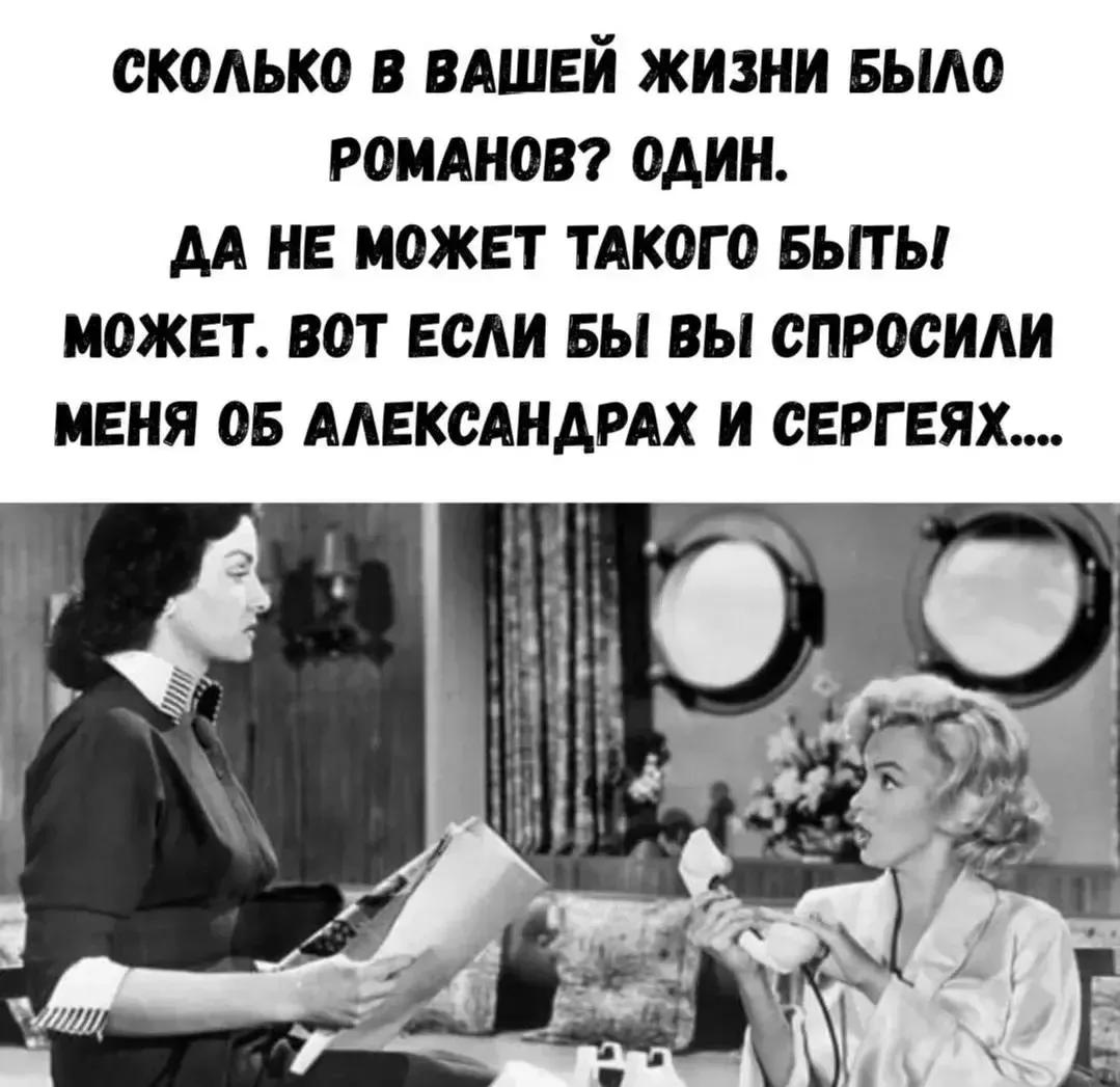 Анекдоты - Подписаться