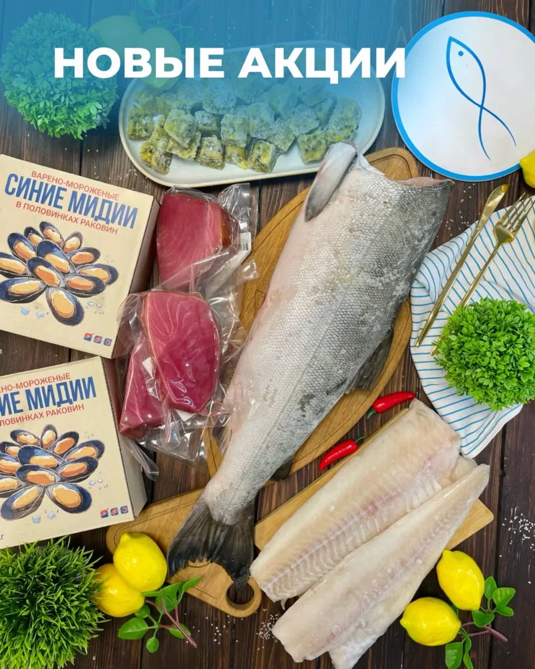 Морепродукты N1: Новые акции каждую НЕДЕЛЮ 😍  📲 https://iimax.ru/moreproduct1  🩵 Огромный ассортимен