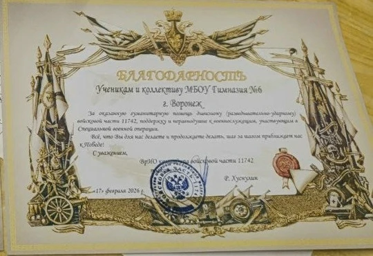 Сердечно благодарим всех взрослых и детей за вашу гуманную помощь нашим военным, находя...