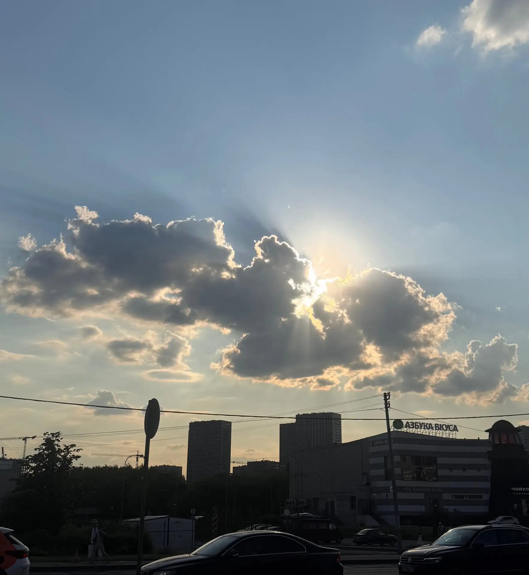 Тучи сгустились над Люблино ⛅️