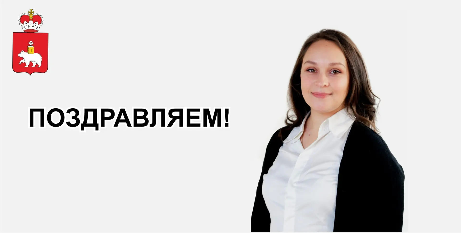 От спортивной общественности региона поздравляем с Днем рождения министра физической ку...