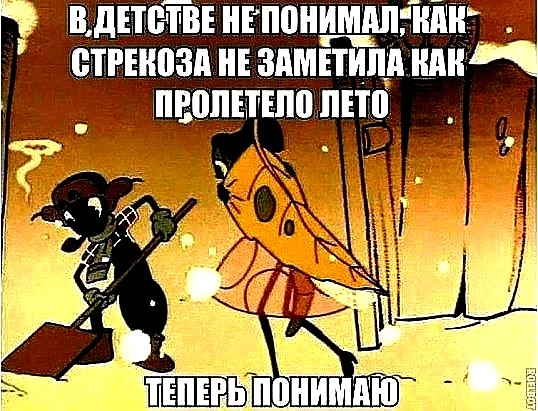 АВГУСТ