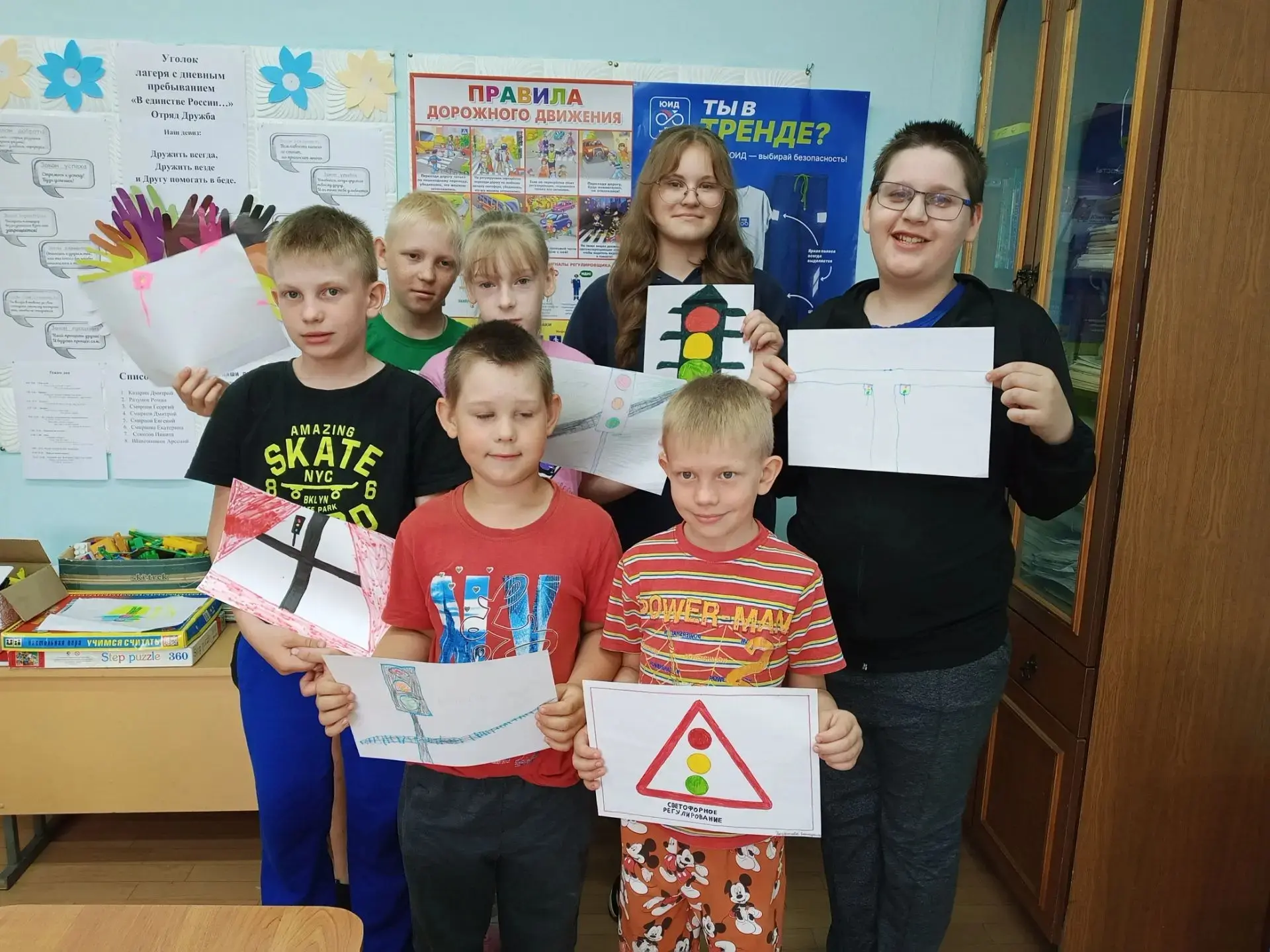 Сегодня  в лагере ⛺ прошло мероприятие на тему « Безопасность дорожного движения»🚴‍♂️🚗

    Цель д