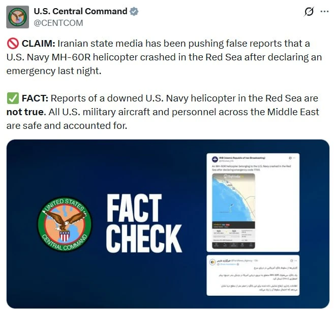🇺🇸 CENTCOM опроверг сообщения о крушении вертолета ВМС США в Красном море