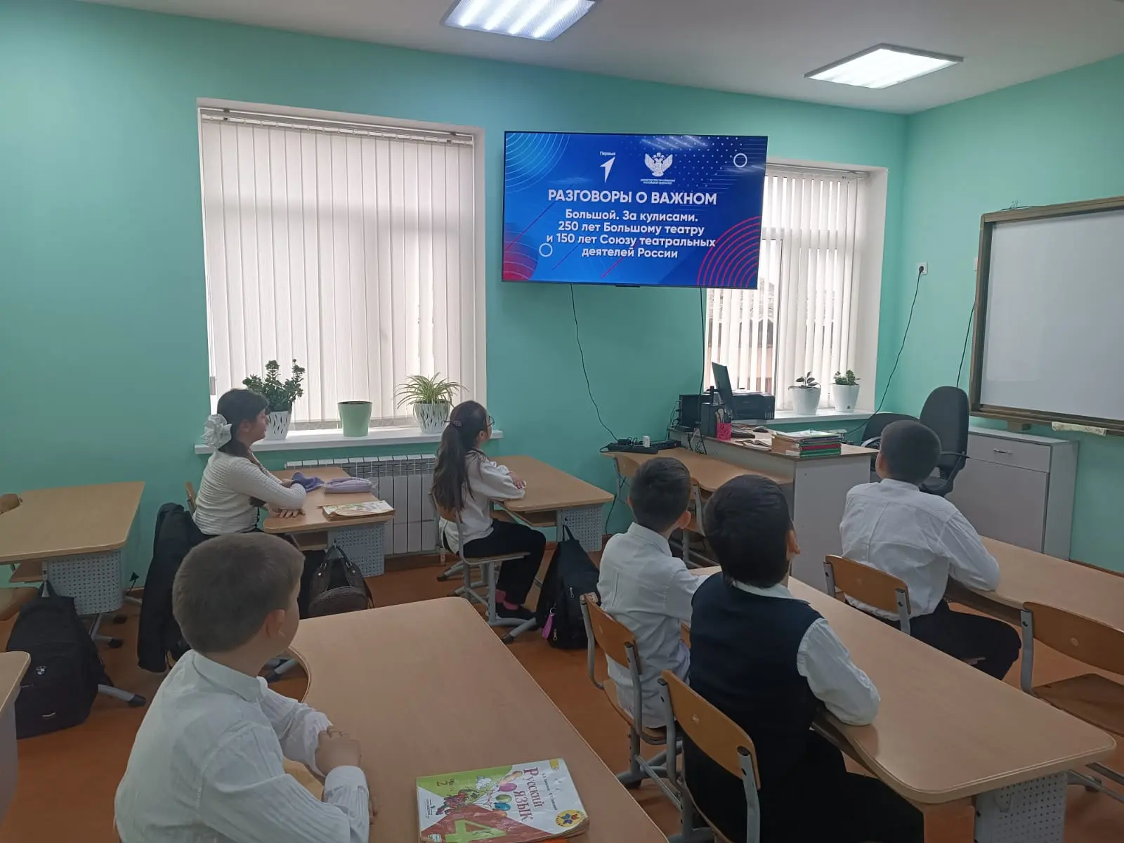 ✨23 марта 2026 года в МБОУ «Прогимназия №18» прошёл урок «Разговор о важном» для учащих...