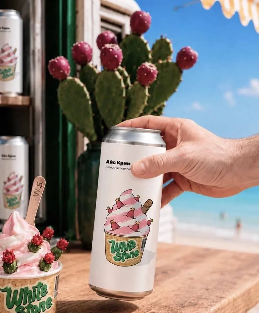 🌵 Ого, пиво со вкусом кактуса выпустила White Stone Brewery. В нём ощущаются цветочная кислинка и с