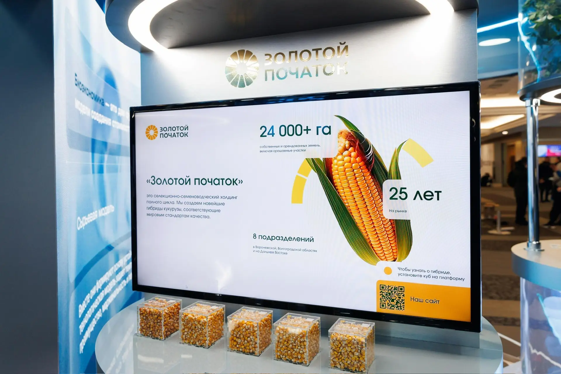 Вкладываемся в будущее уже сегодня 🚀  На Форуме будущих технологий на стенде Газпромбанка собрали ин