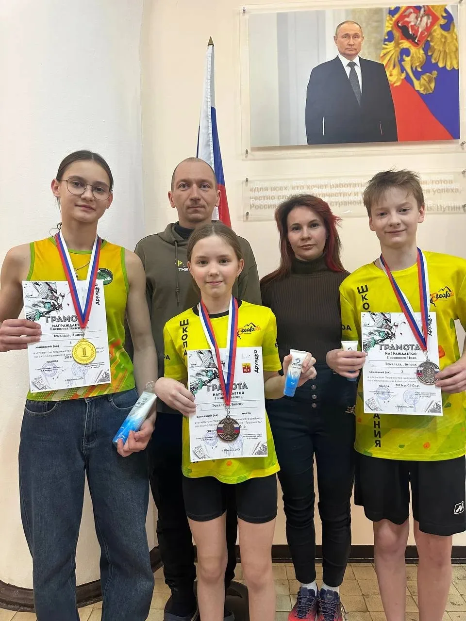 Поздравляем ученицу 7Б класса МАОУ СШ 59 "Перспектива" города Липецка Евсюкову Валентину с победой в