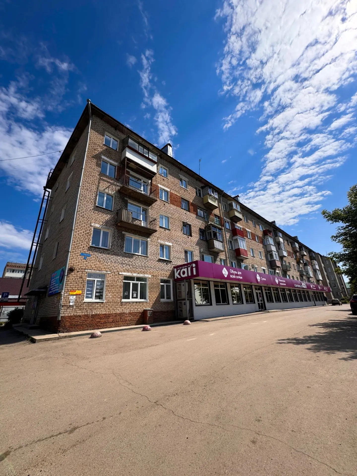 🏡 Продается 2к. квартира в самом центре