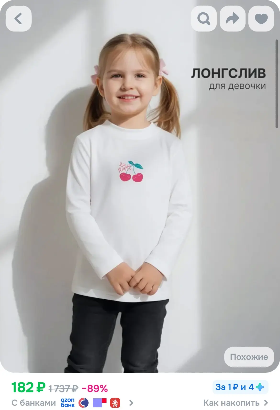 ❗️Только 120 размер по такой цене!