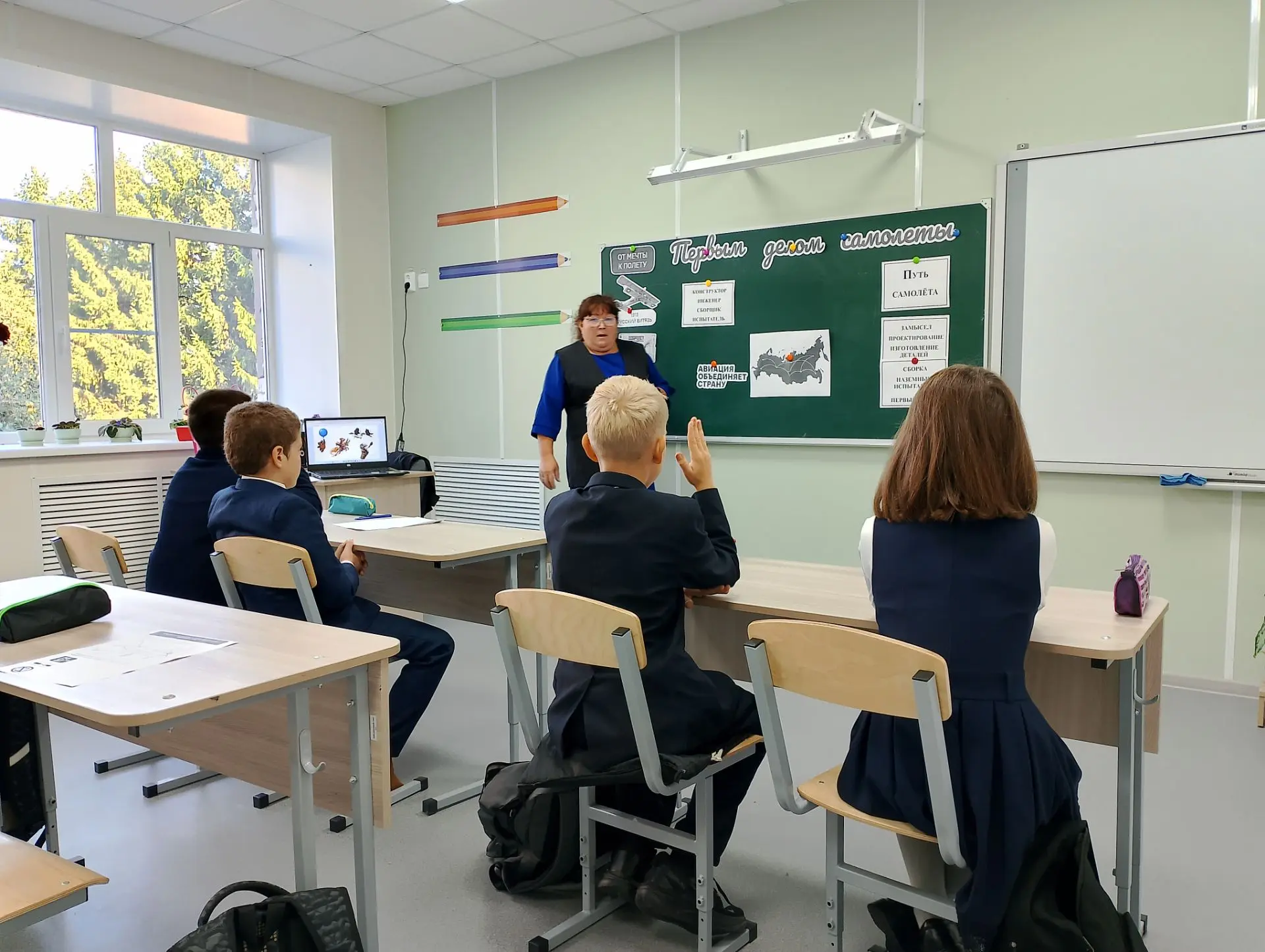 ‼️🇷🇺14 сентября в нашей школе прошли «Разговоры о важном»