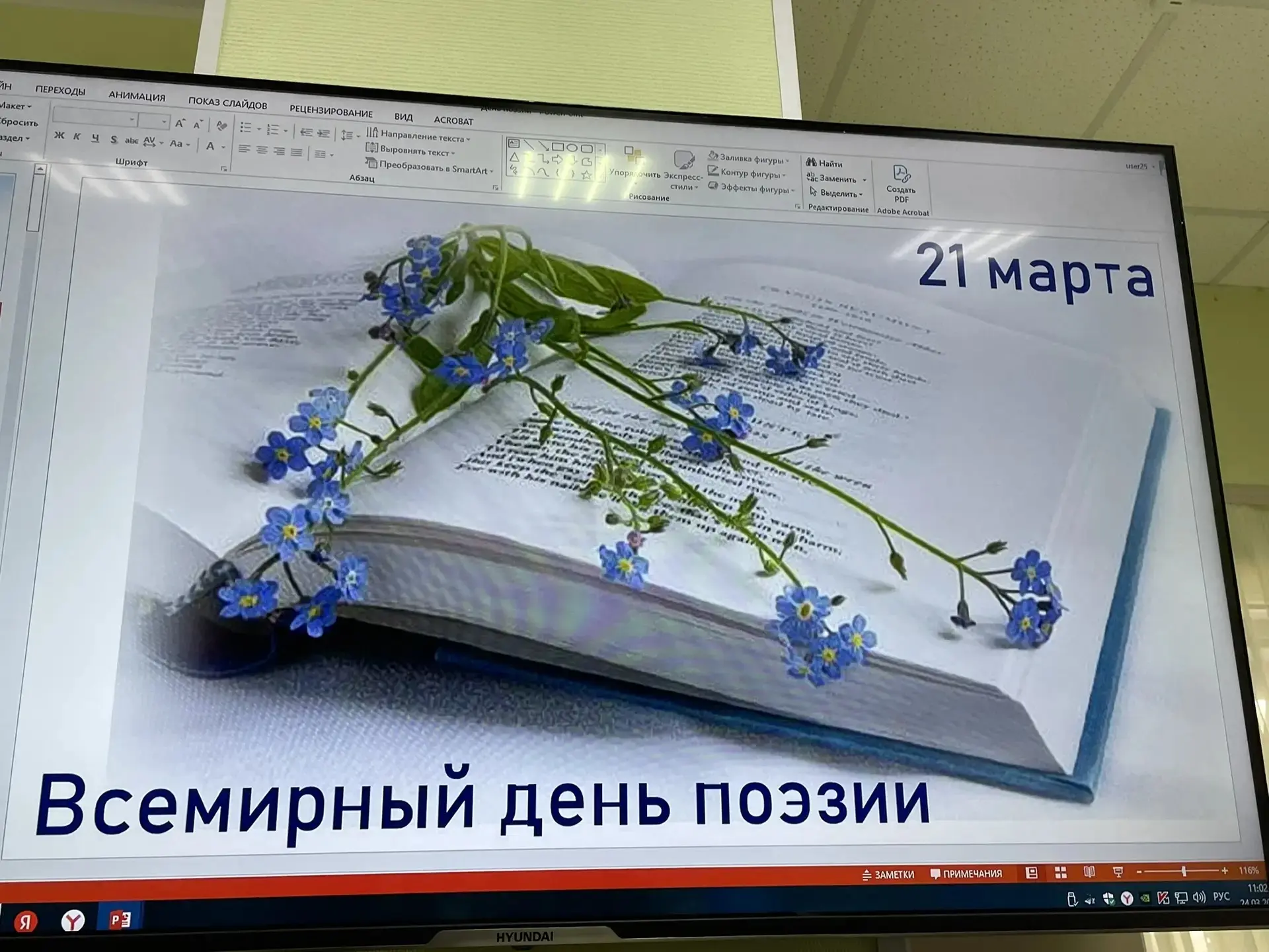 24 марта для воспитанников старшей группы «Вертолетик» и «Дирижаблик» распахнула свои д...