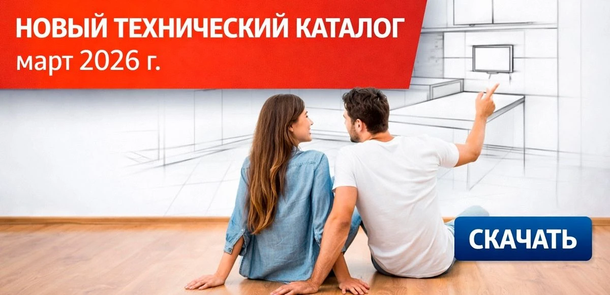 Уважаемые покупатели!