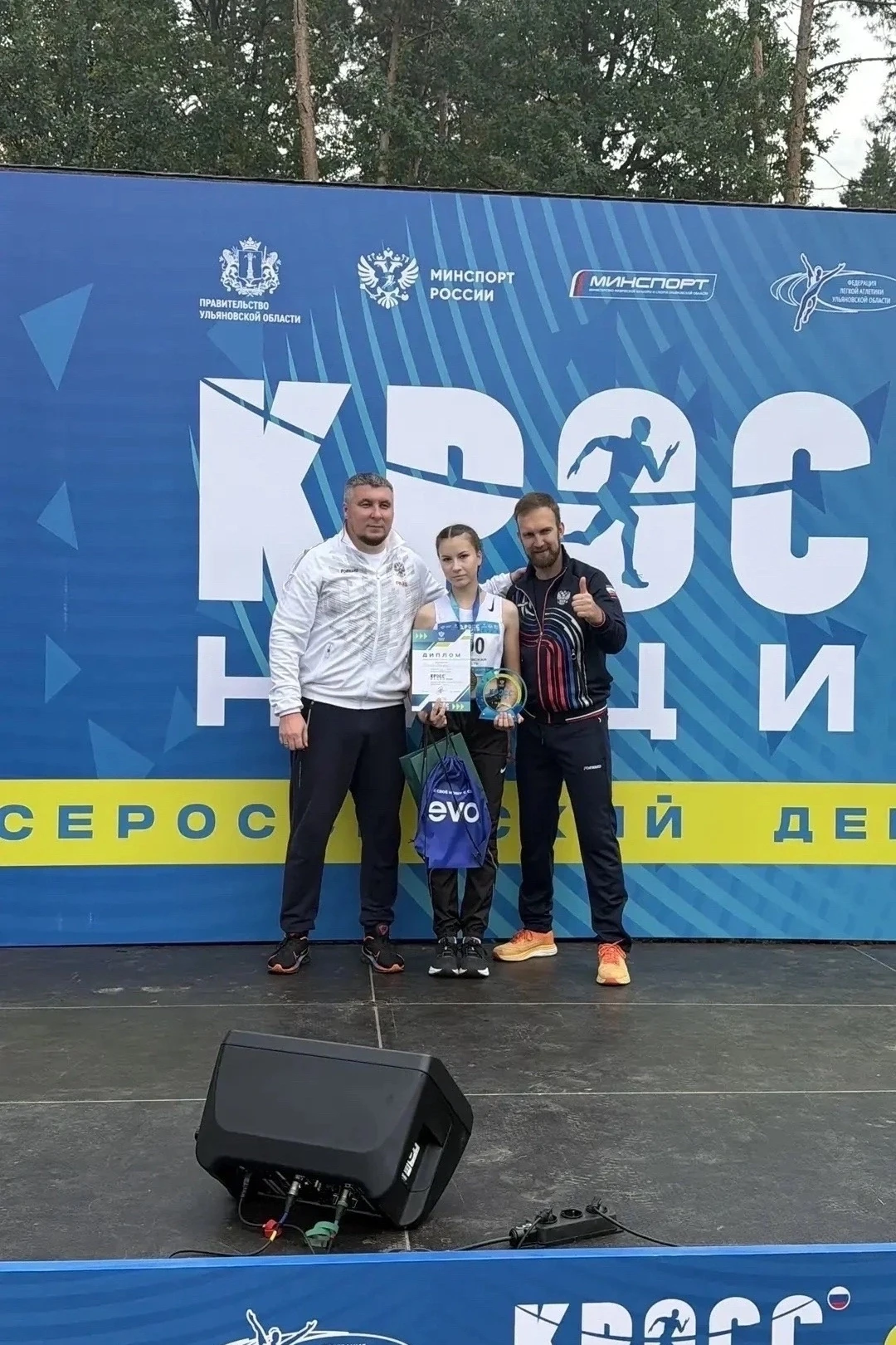 🏃‍♂️🏃‍♀️ 26 сентября Ульяновская область присоединилась к Всероссийскому дню бега «Кр...