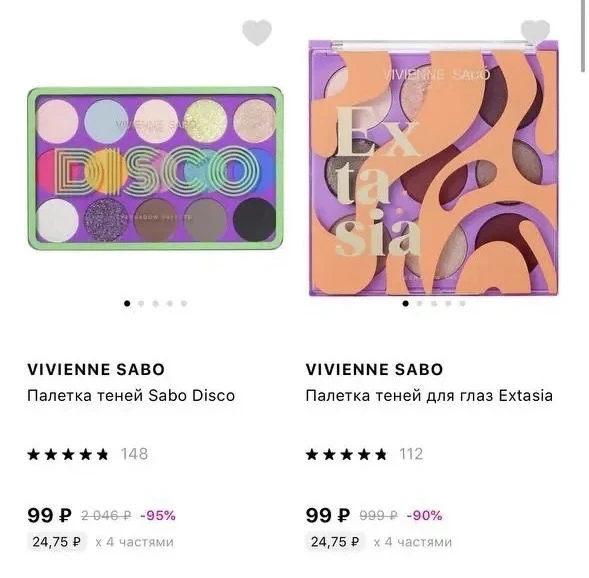 VIVIENNE SABO ‼️