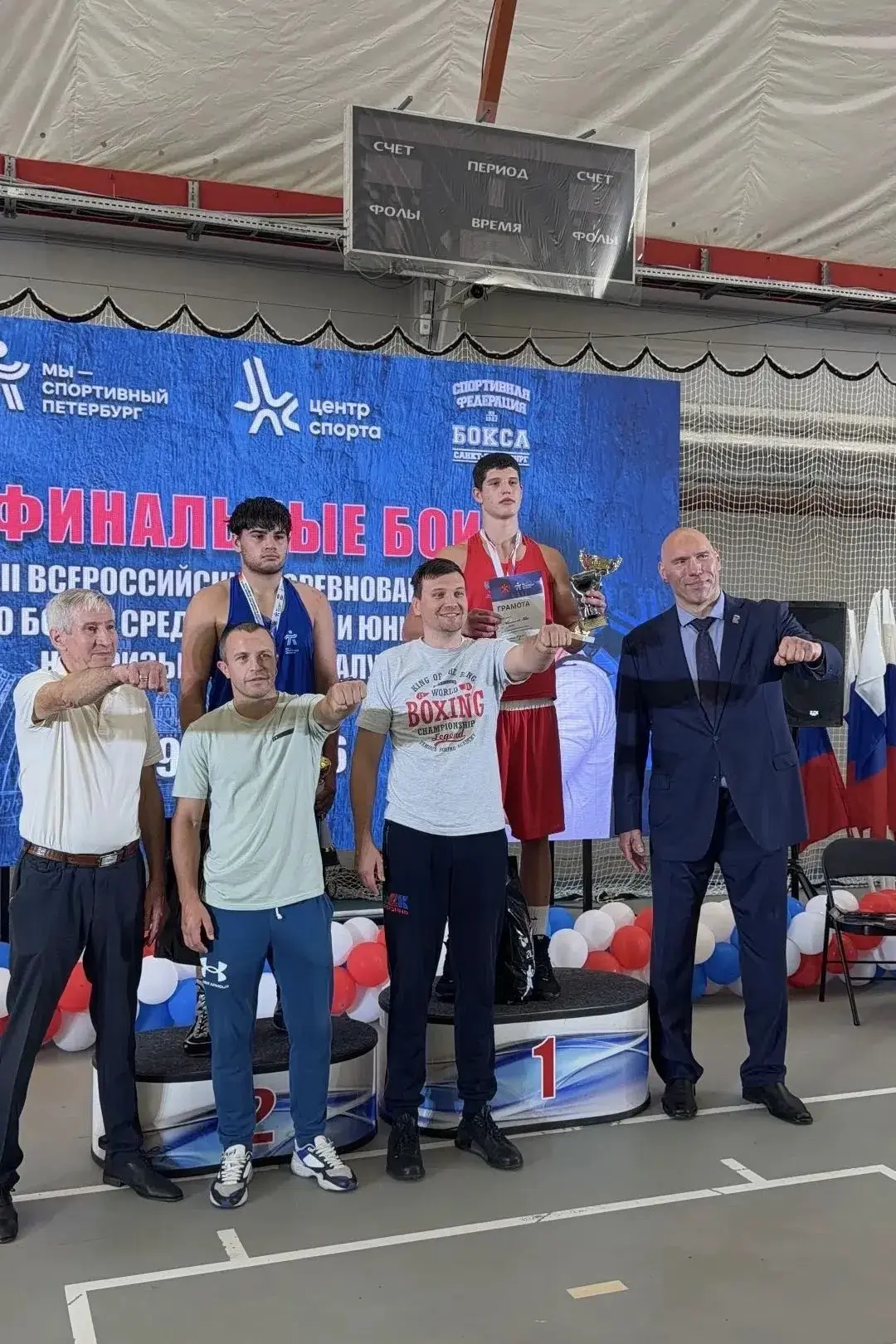 Константинов Павел! Наш! Гордимся!Павел Константинов стал победителем 🥇🏆 Всероссийски...