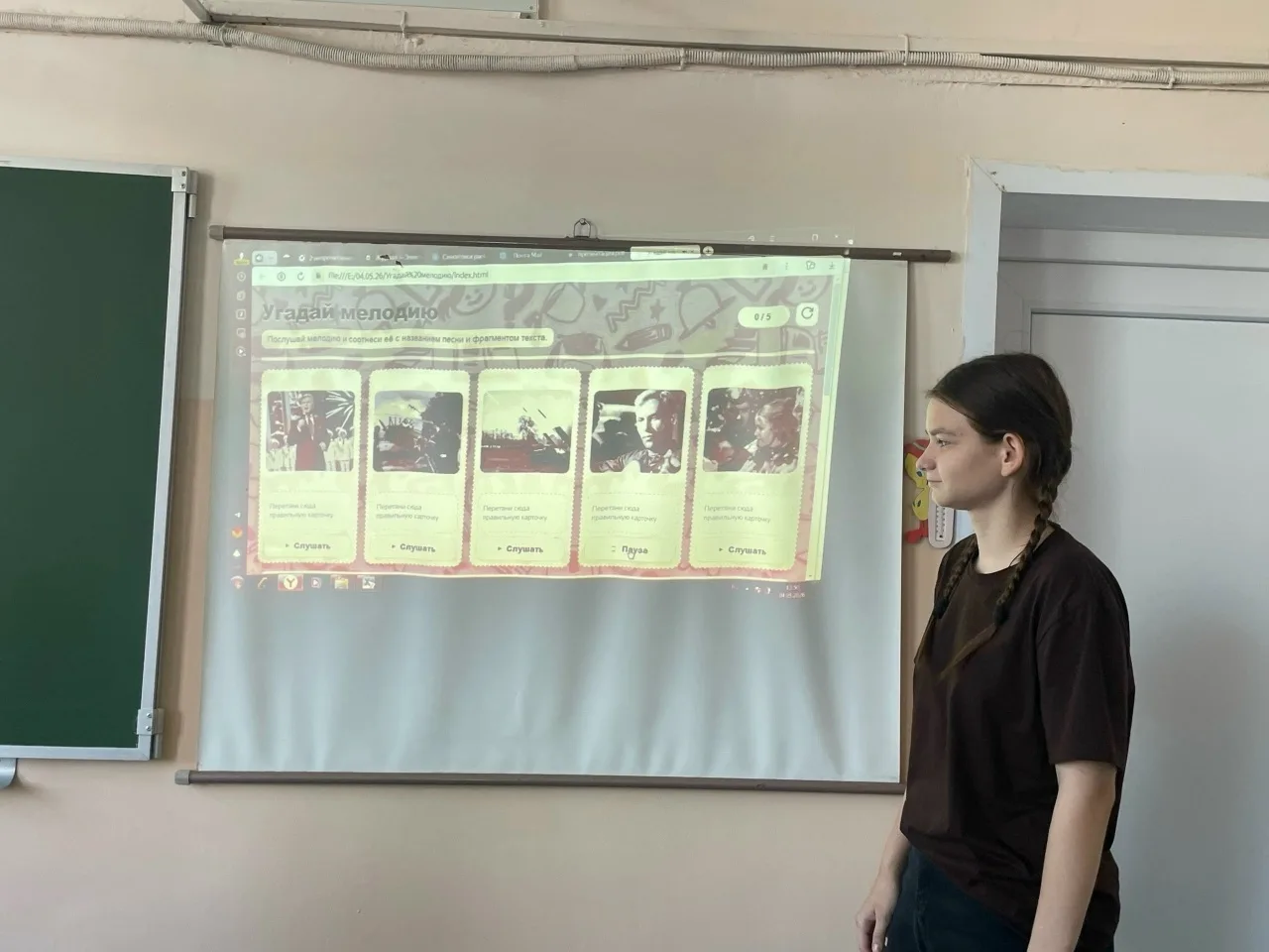 💥РАЗГОВОРЫ О ВАЖНОМ 💥  🎵 4 мая, в нашей школе с 1 по 11 прошли «Разговоры о важном» на тему «Песни о