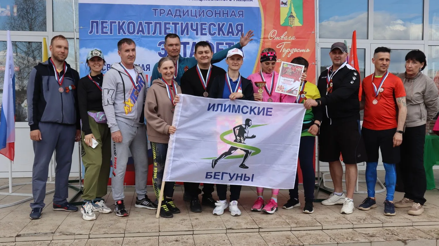 🏃‍♂️ В Железногорске-Илимском прошёл традиционный «Забег Победы», посвящённый 81-й годовщине Победы 