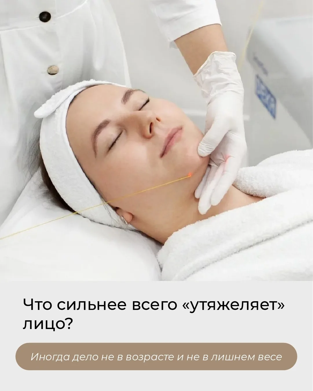Что делать, если локальные жировые отложения остаются, даже когда вес в норме?