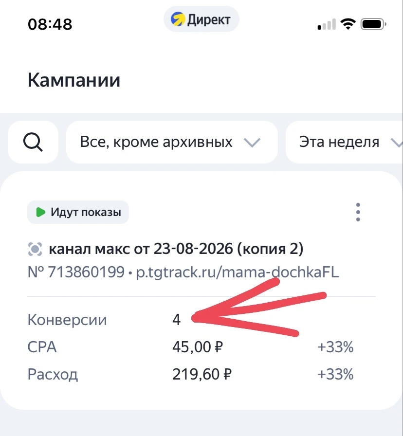 Ребята, я такая счастливая ☺️❤️
