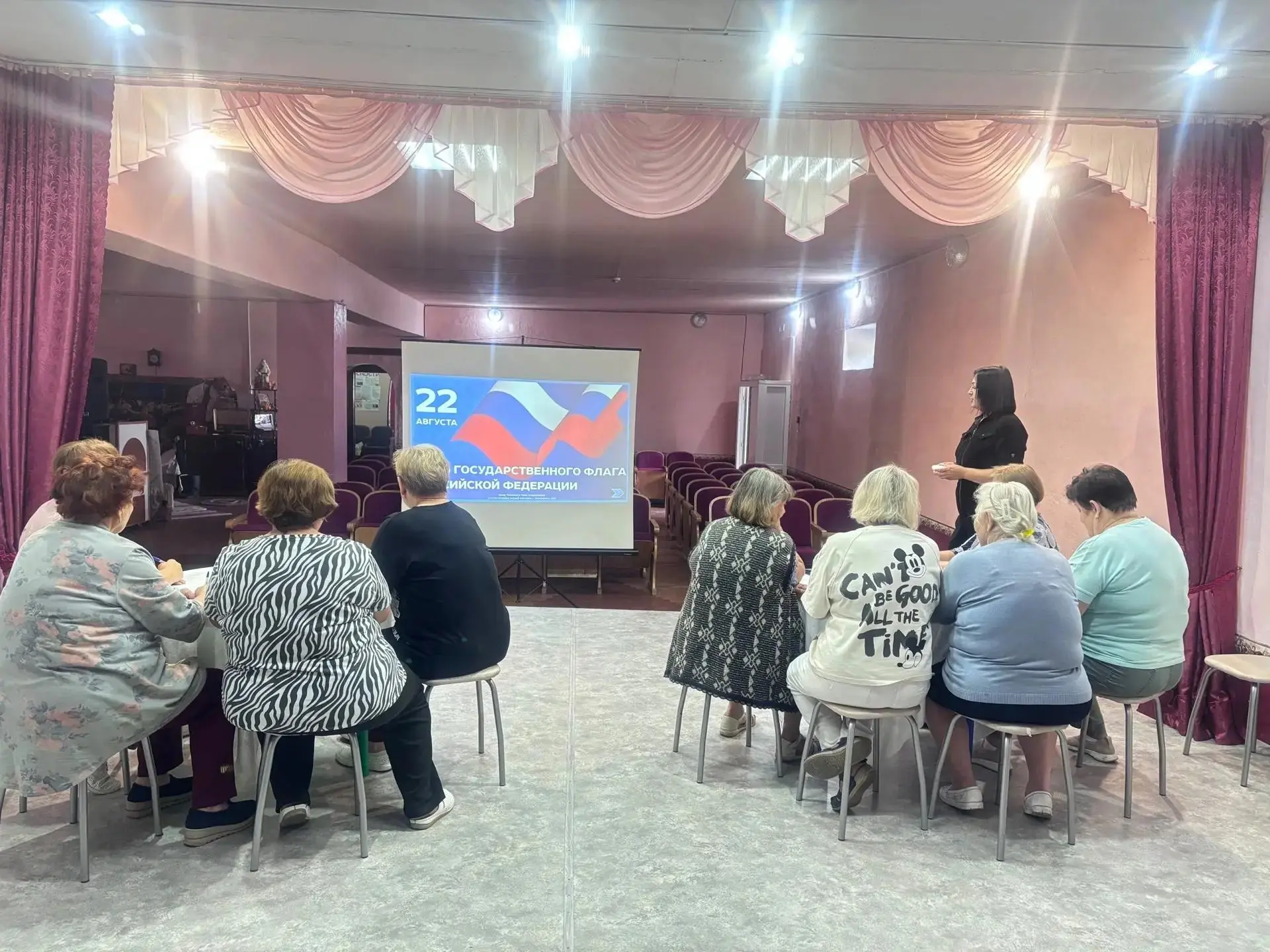🇷🇺21 августа в Туратском СДК состоялась познавательная викторина, посвященная Дню Гос...