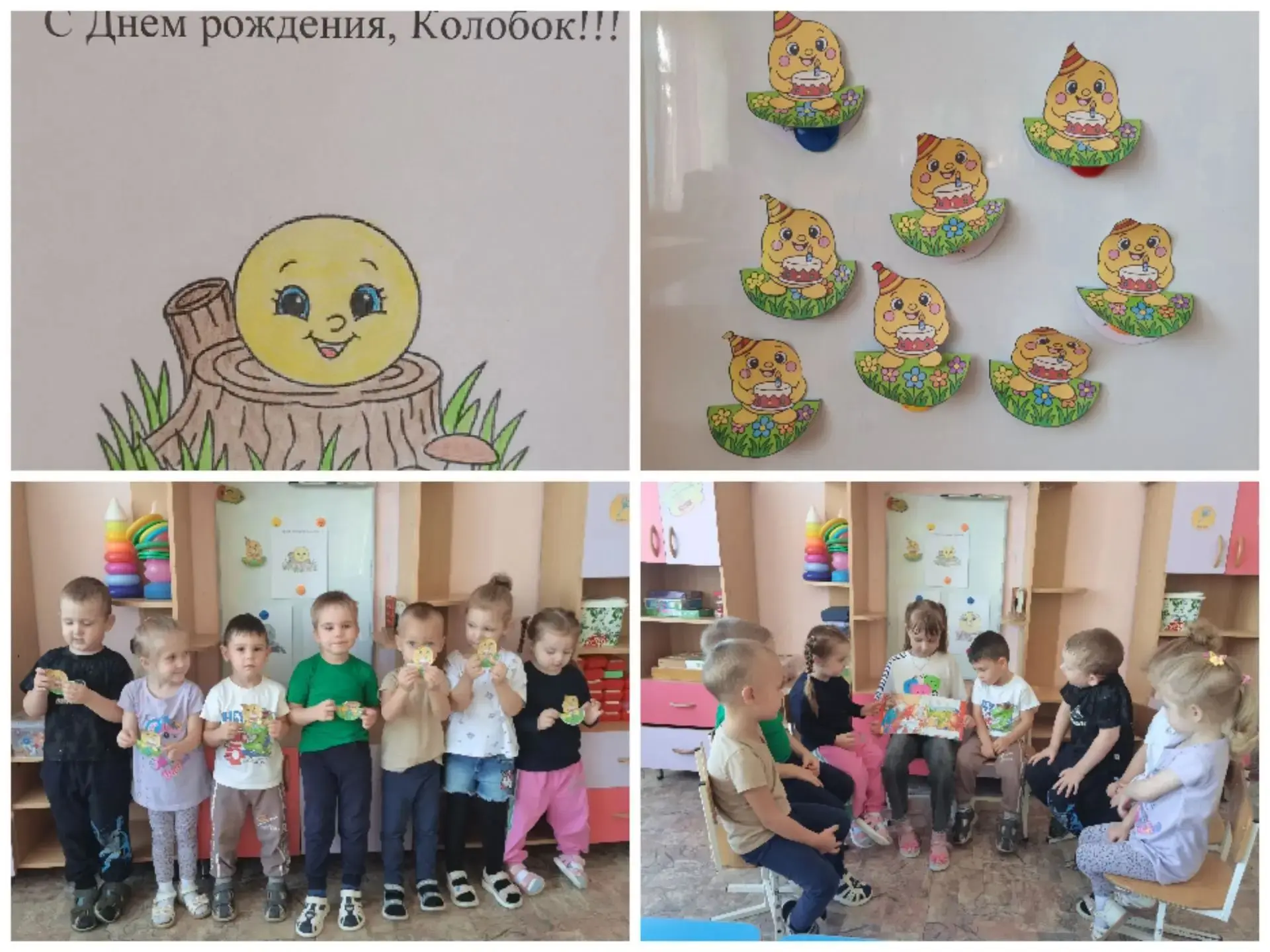 Помните сказку про Колобка? А наши малыши из младшей группы не просто помнят, но и устр...