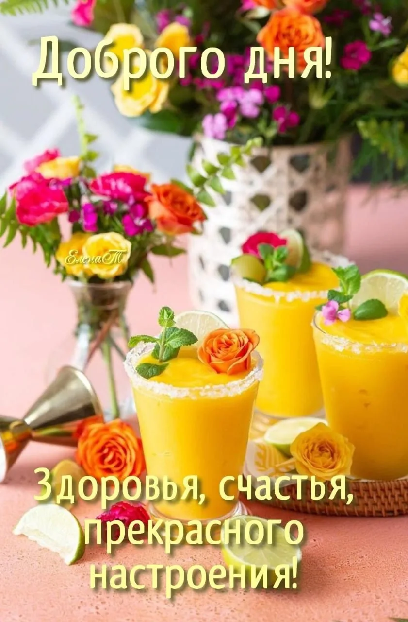Не теряй нас, жми подписаться👇
МИР ОТКРЫТОК